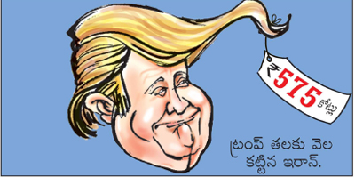 Click to Enlaege Cartoon